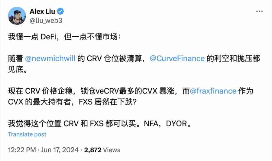 DeFi龙头币CRV暴涨超50%，另外3种生态币也值得关注
